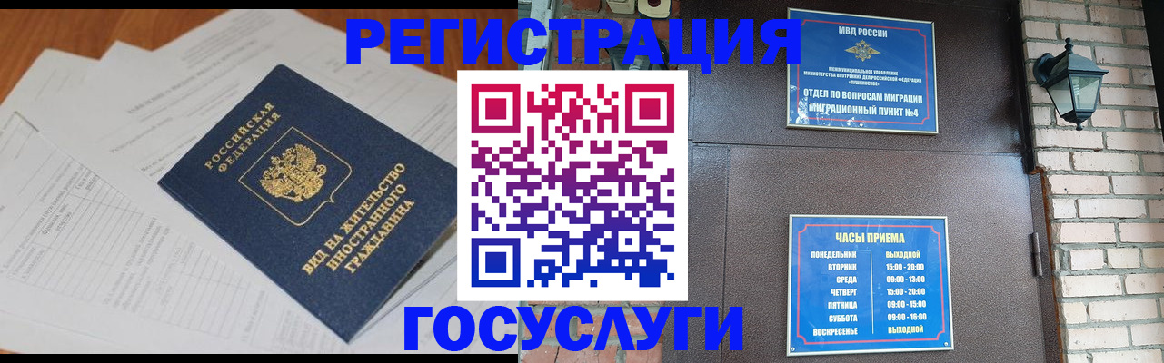 регистрация для дет. сада в Калаче