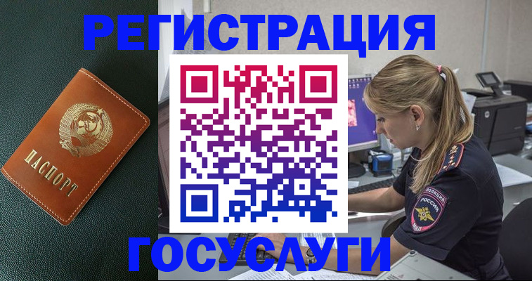 найти адрес прописки в Калаче